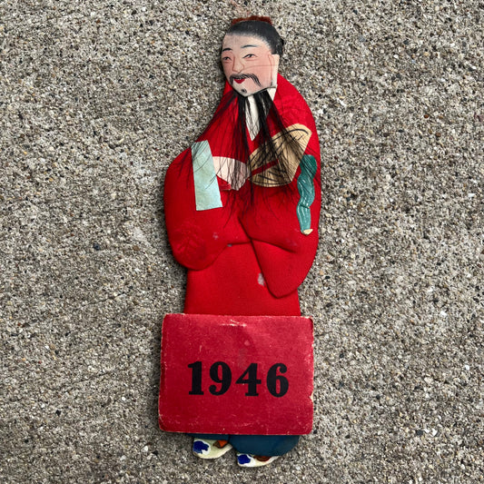 1946 Chinese calendar.