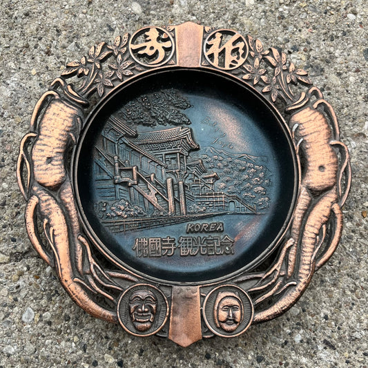 Vintage copper Korean souvenir ashtray.