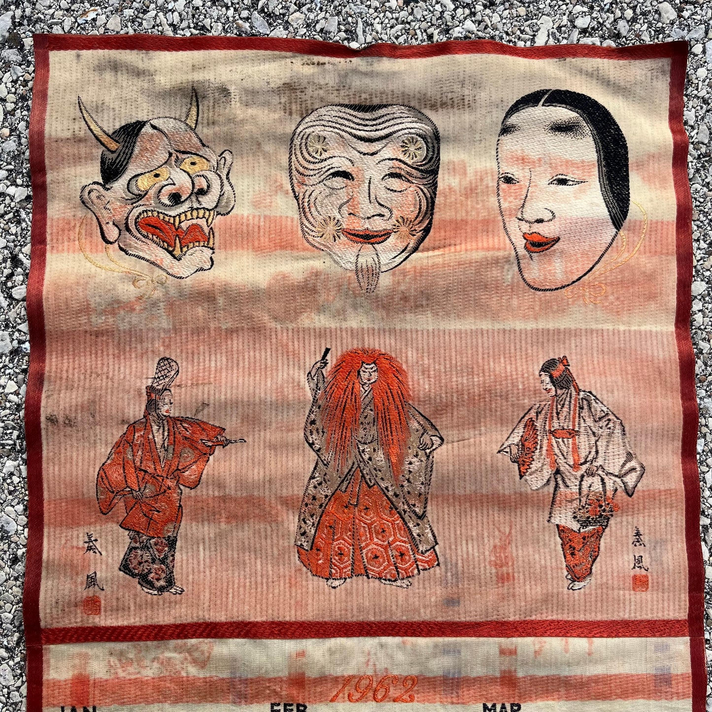 1962 Japanese Noh mask calendar.