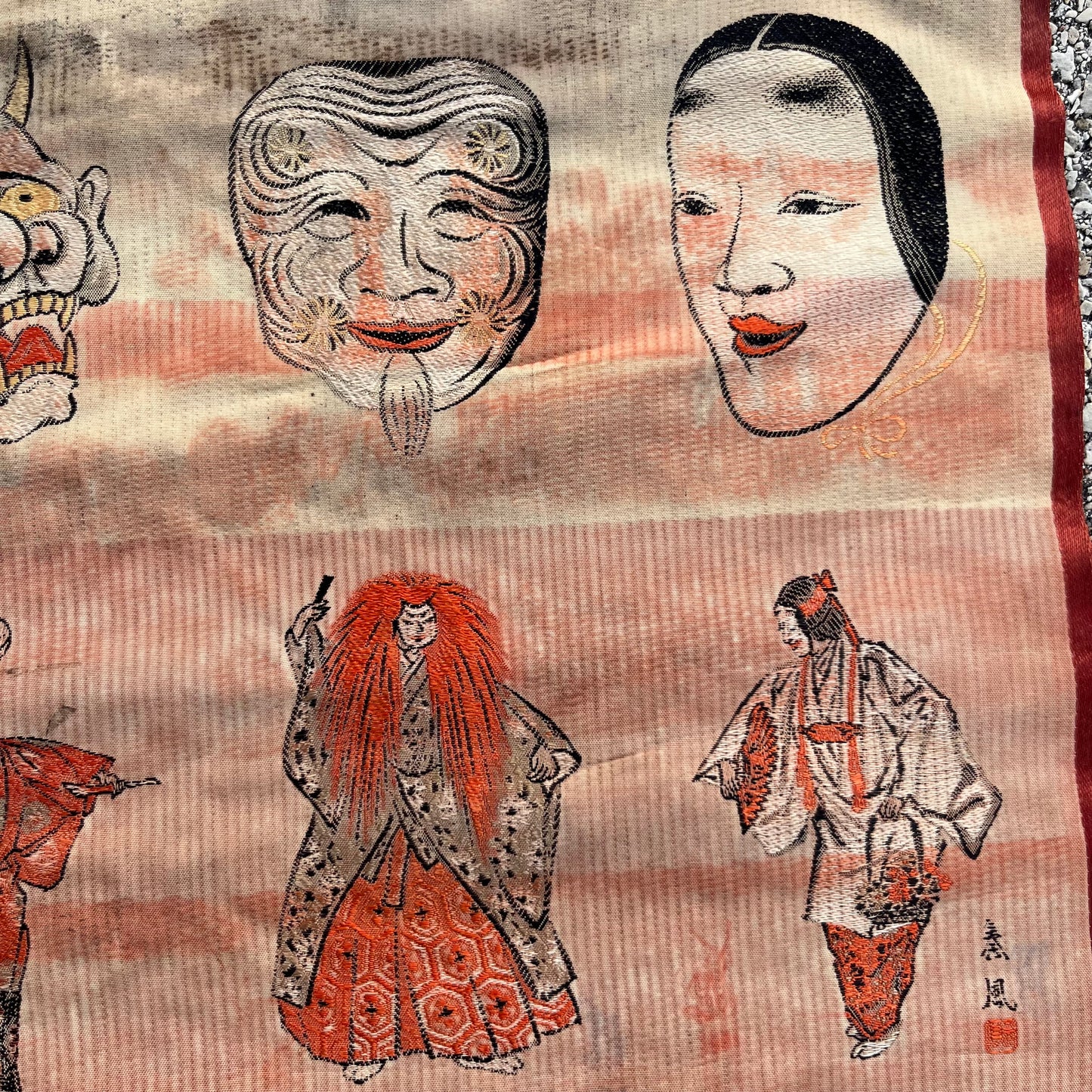 1962 Japanese Noh mask calendar.